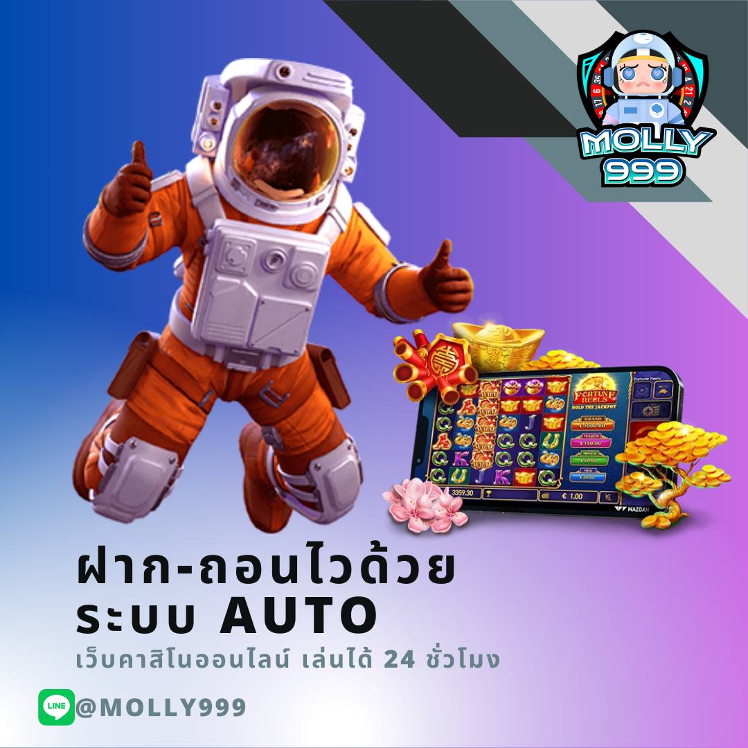 SINGHA18 รับรางวัลใหญ่ในเกมสล็อตออนไลน์