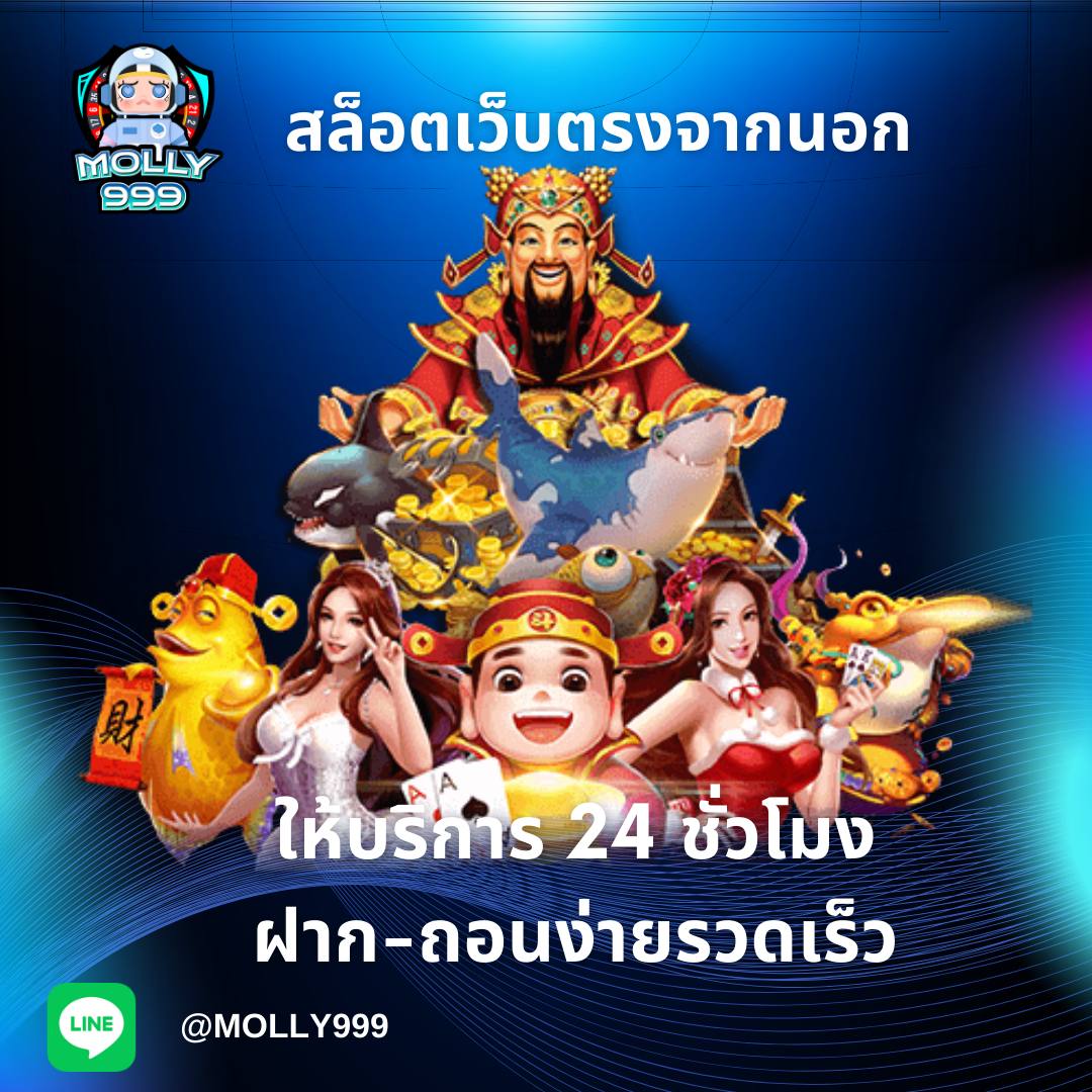 SINGHA18 ทดลองเล่นสล็อตฟรีพร้อมรับรางวัล